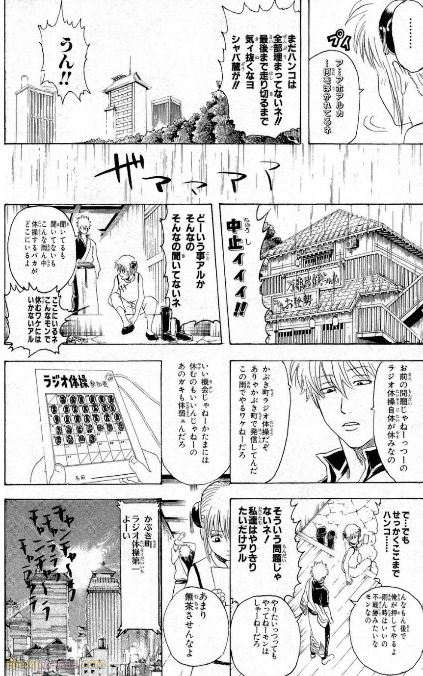 Page 178