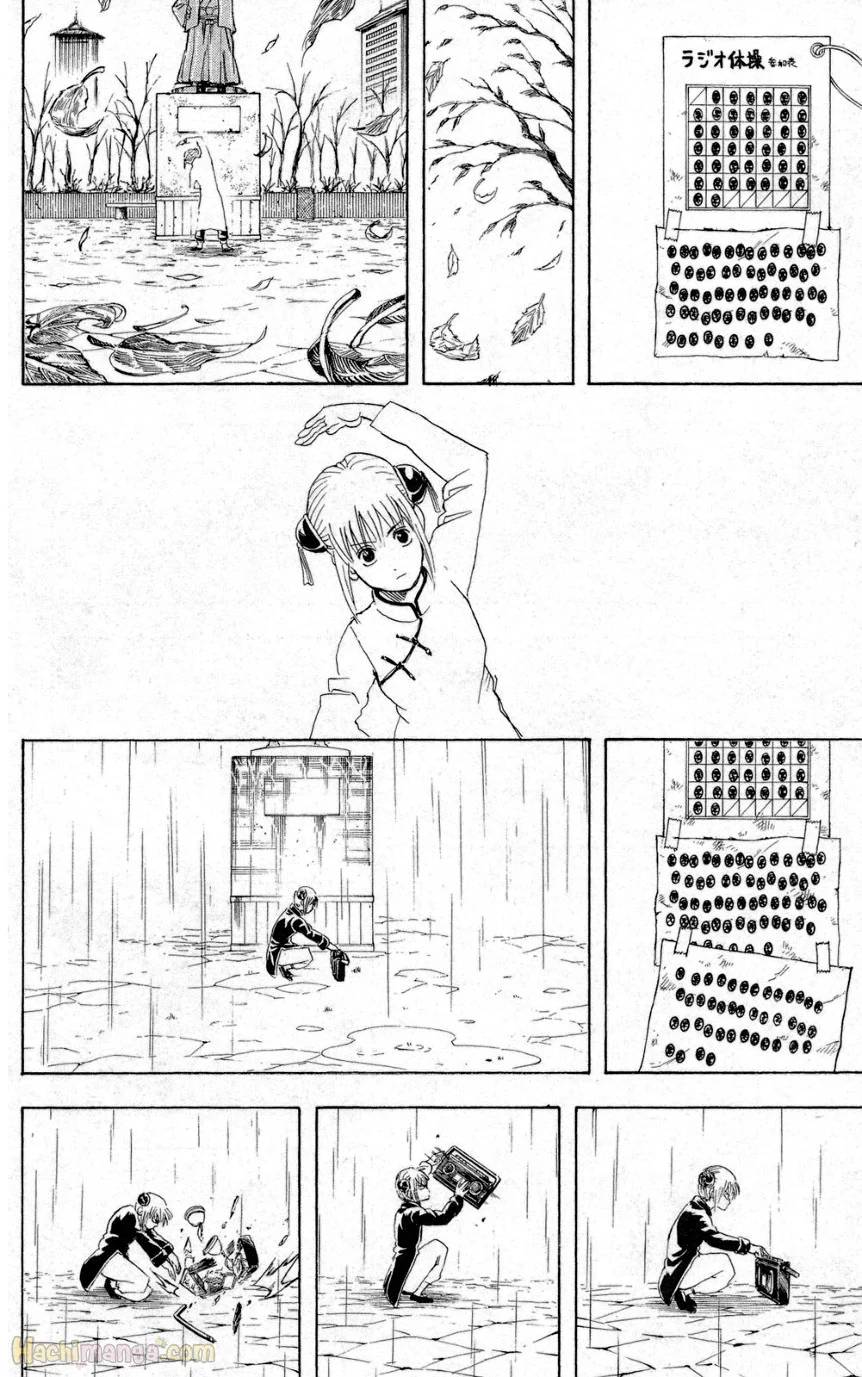 Page 184