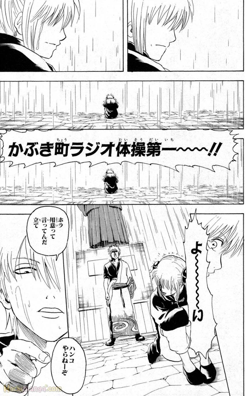 Page 185