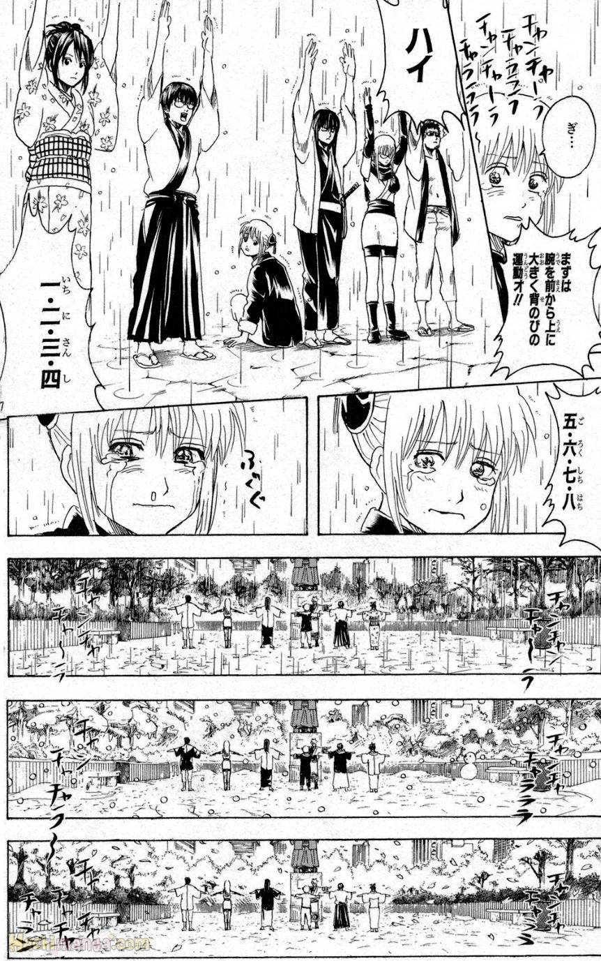Page 186