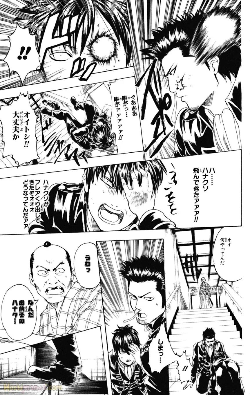 Page 156