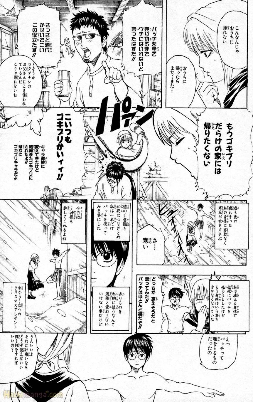 Page 178