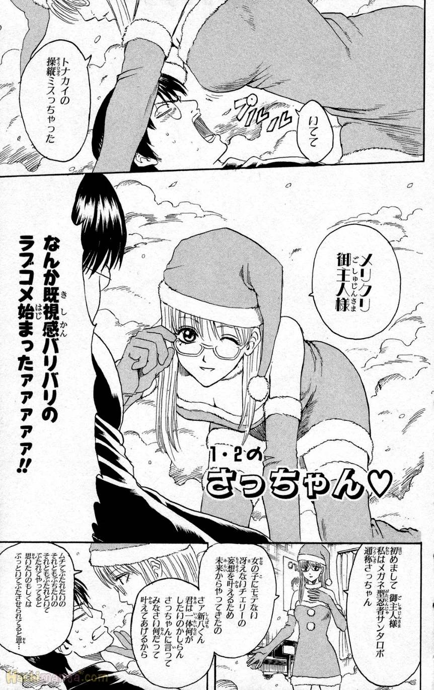 Page 184