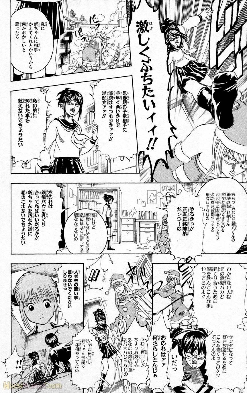 Page 185