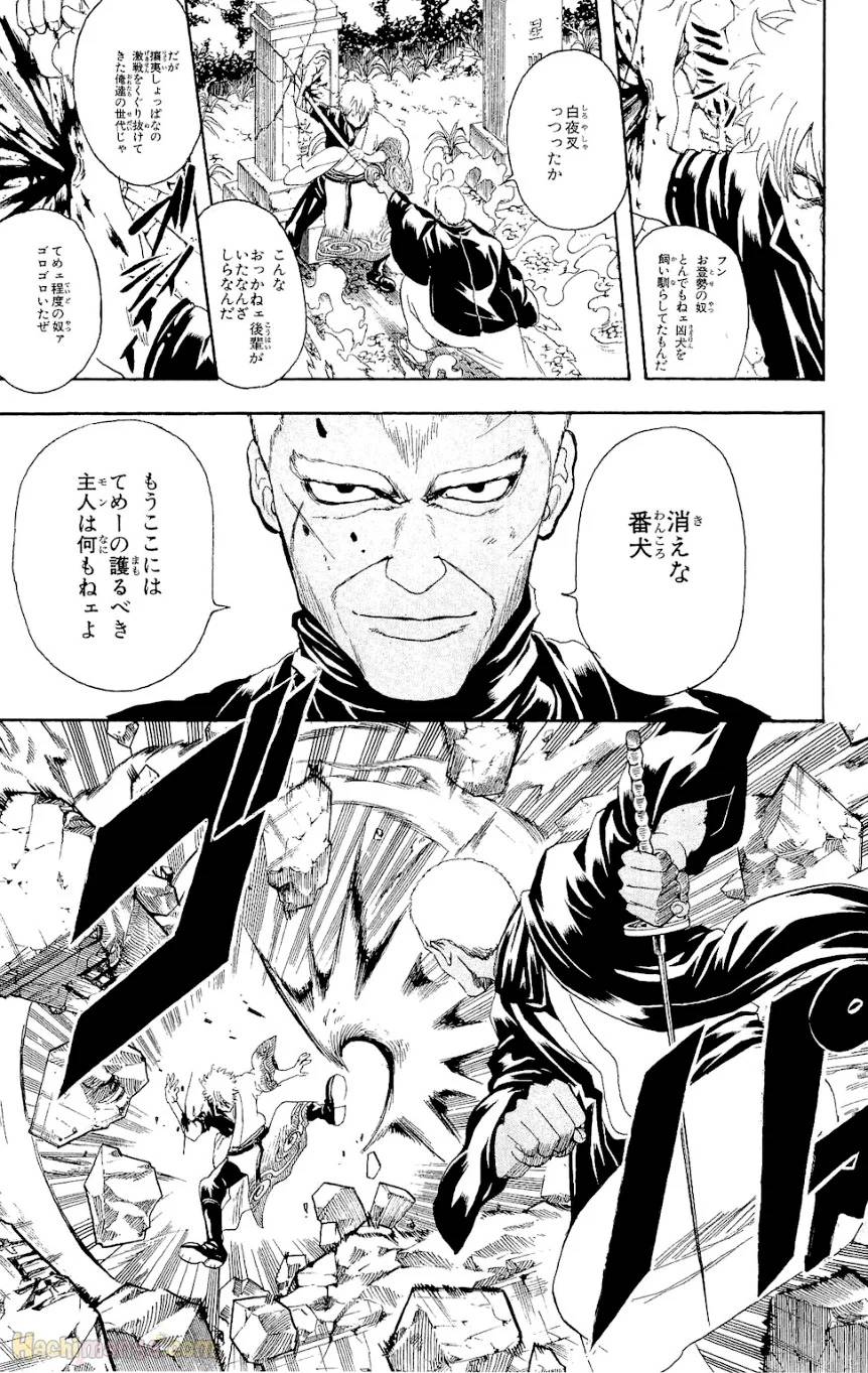Page 181
