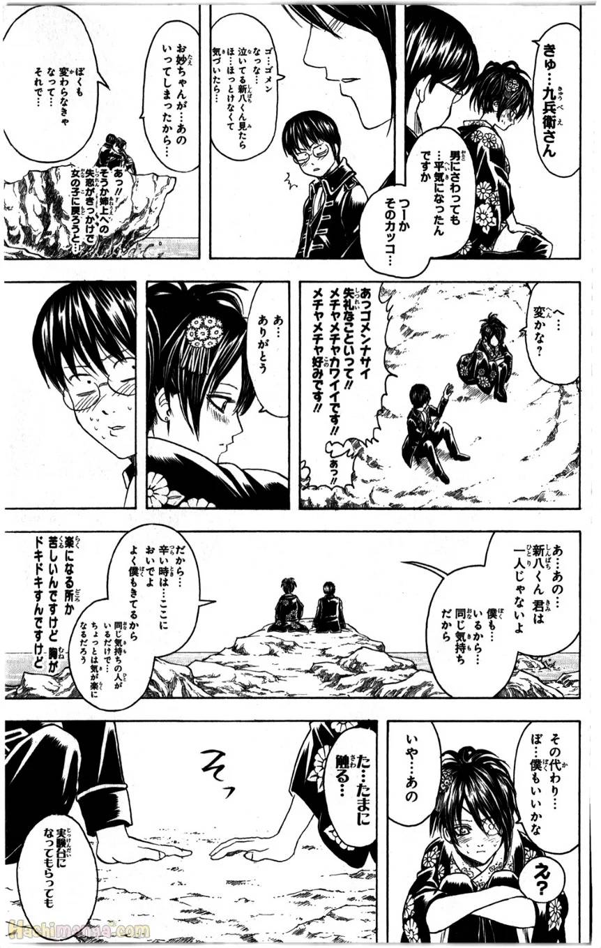 Page 133