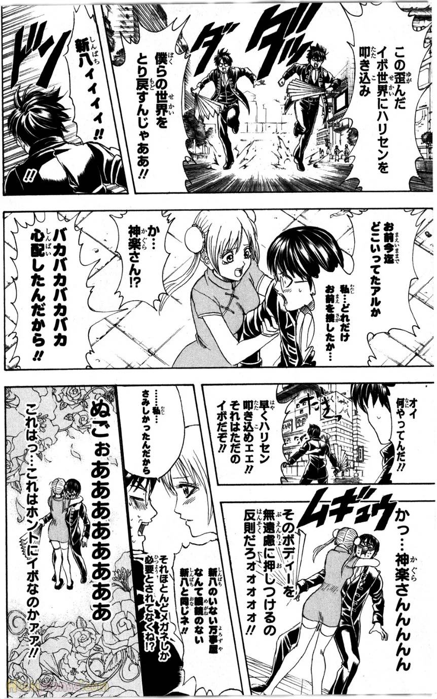 Page 156