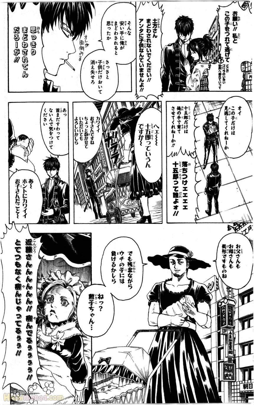 Page 160