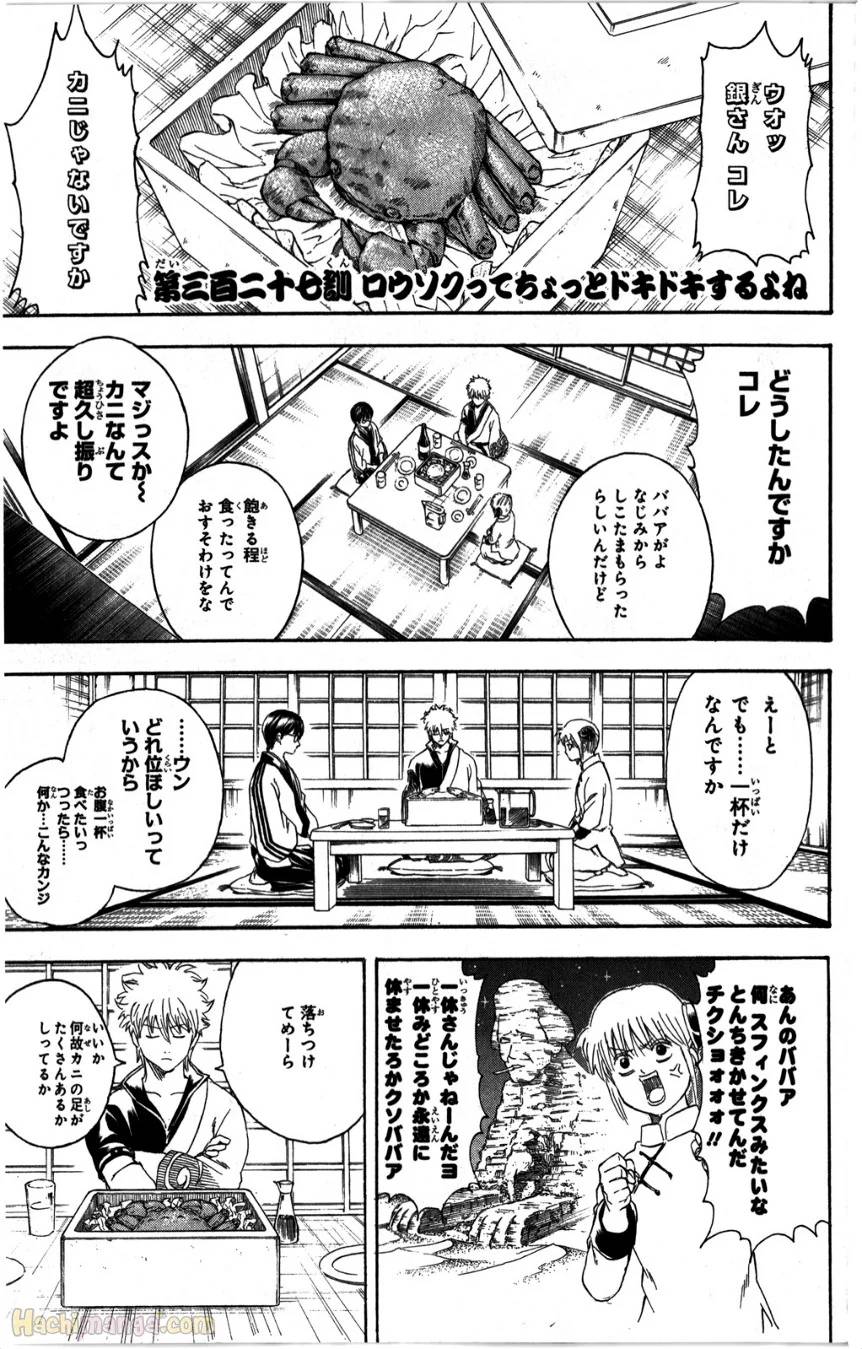 Page 167