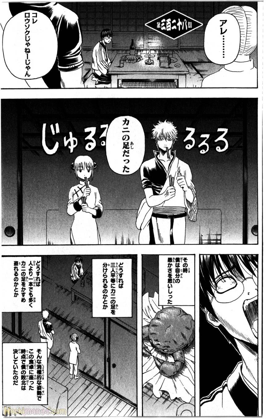 Page 177