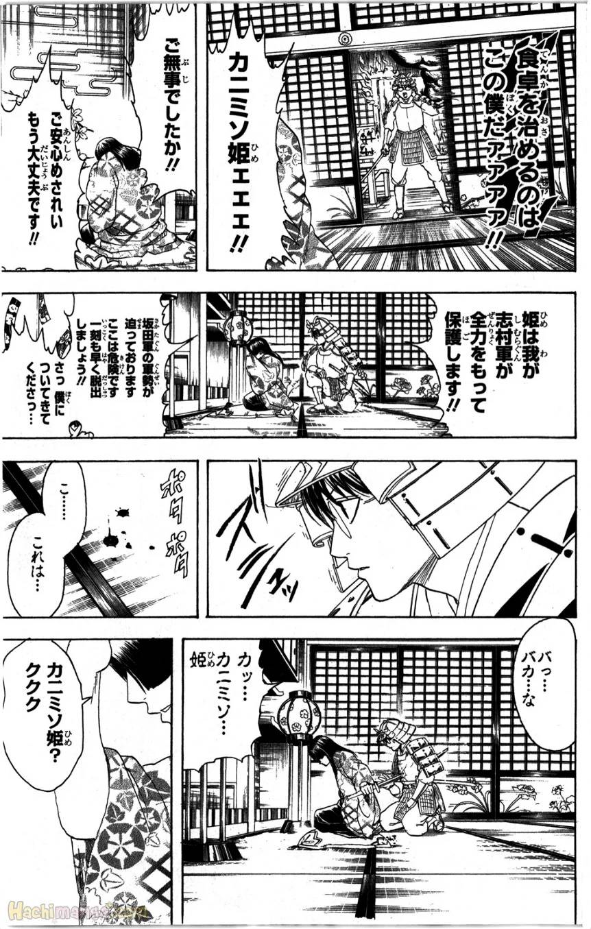 Page 183