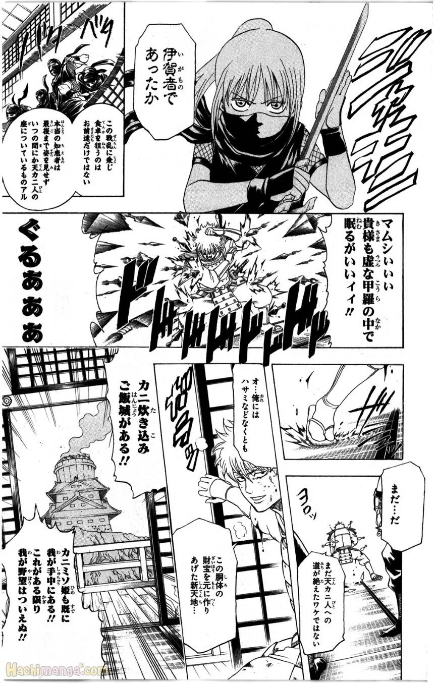 Page 187