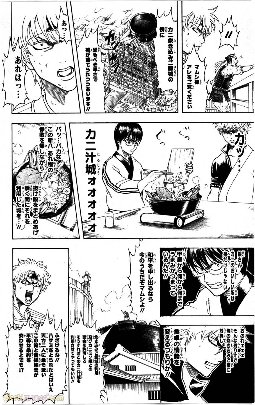 Page 188