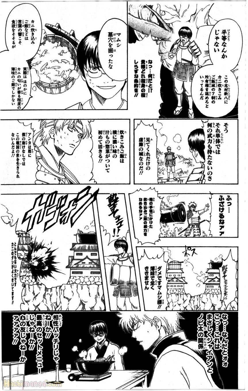 Page 189