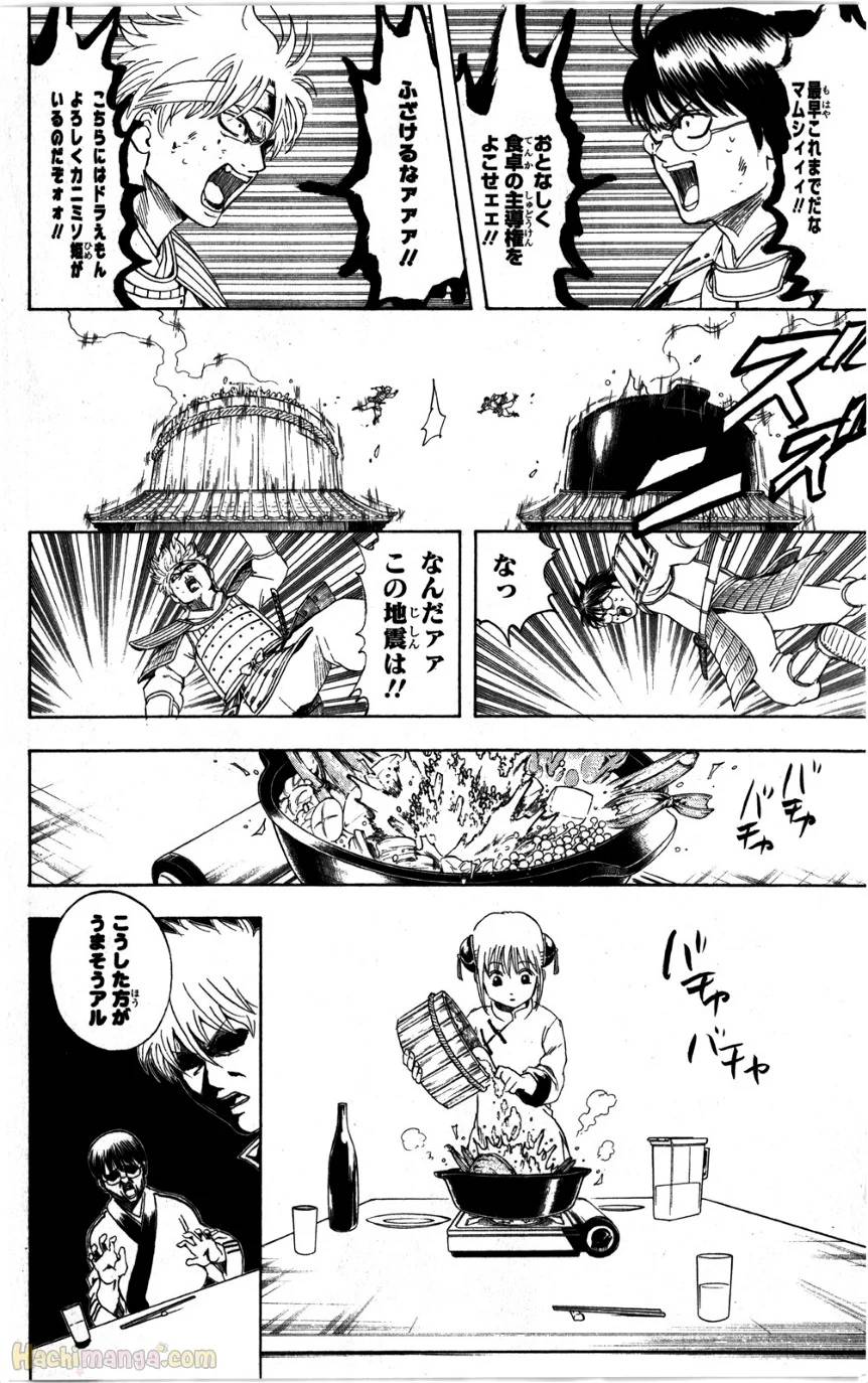 Page 190