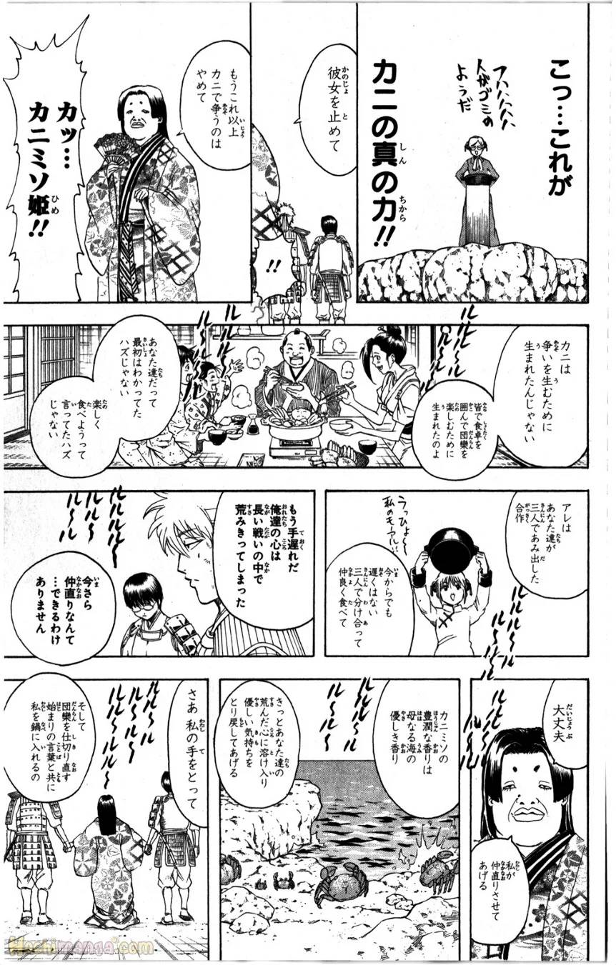 Page 193