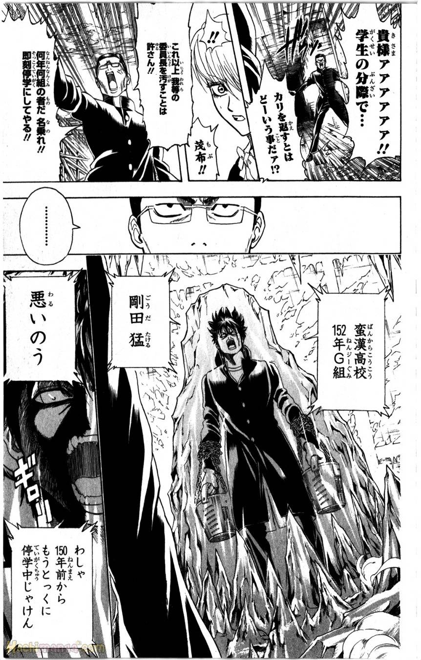 Page 133