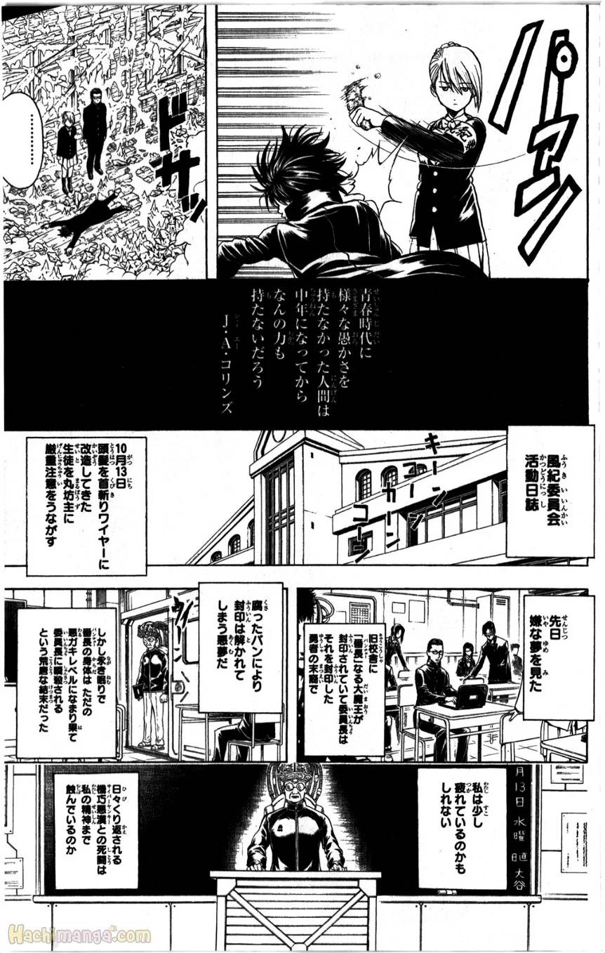 Page 139