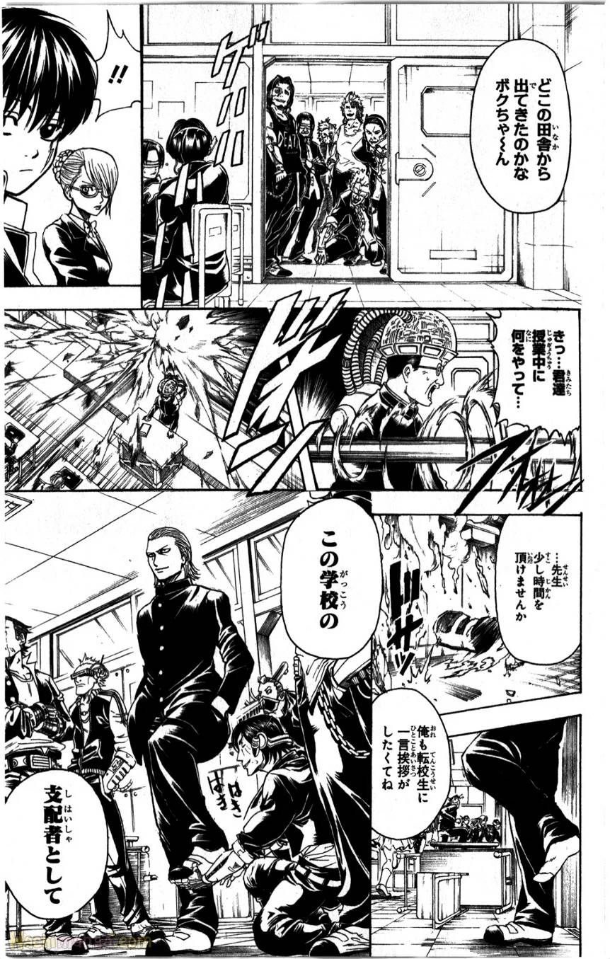 Page 143