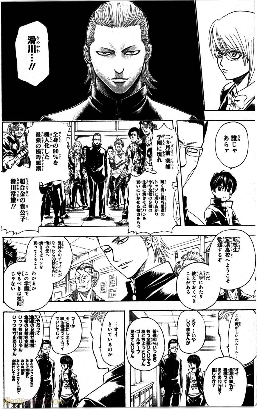 Page 144