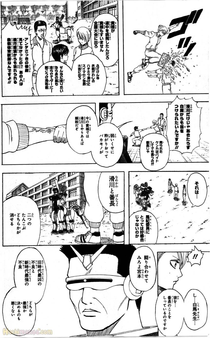 Page 150