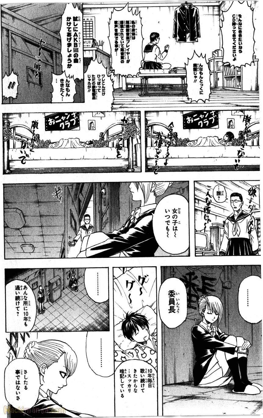 Page 154