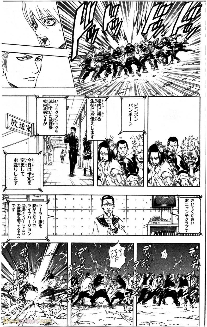 Page 171
