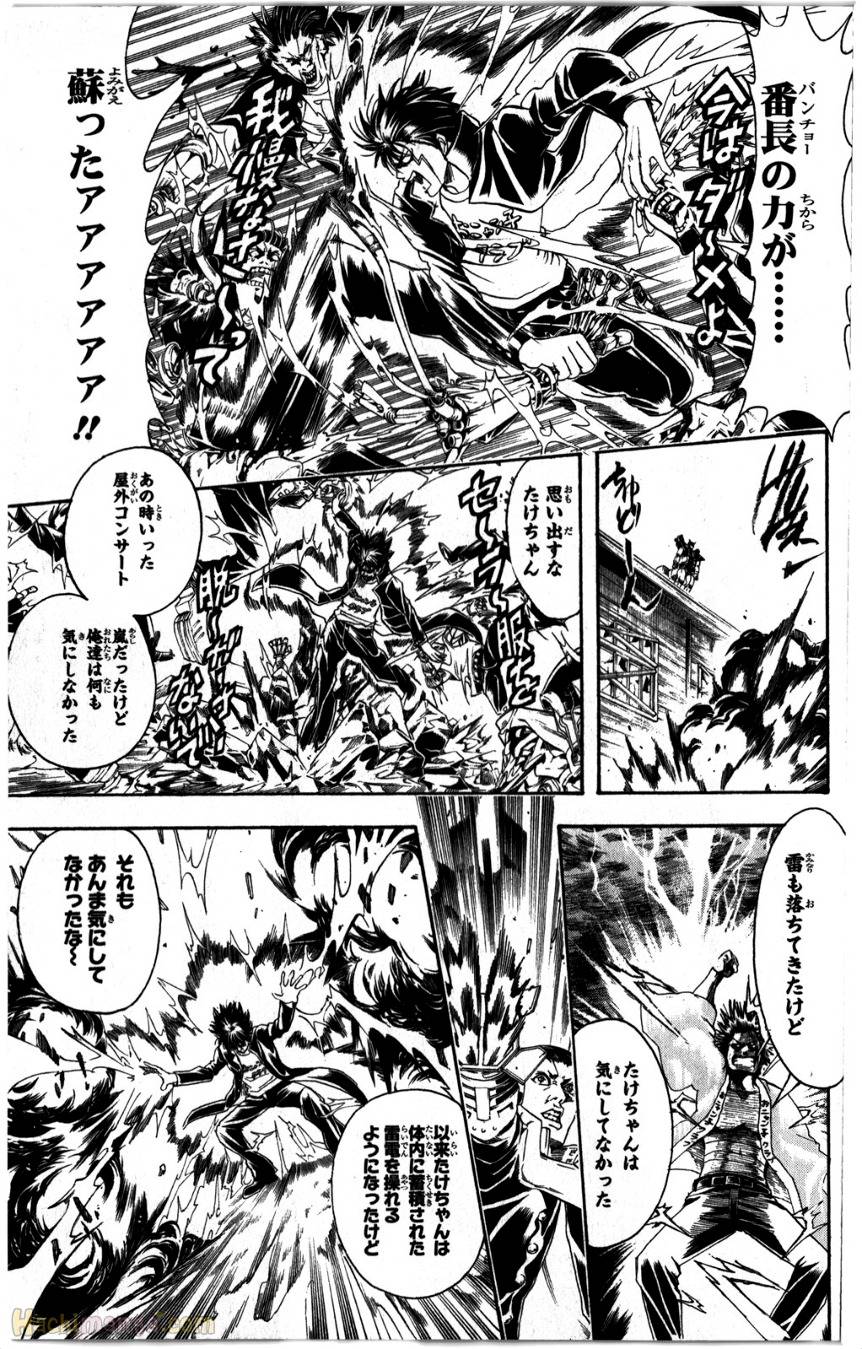 Page 175