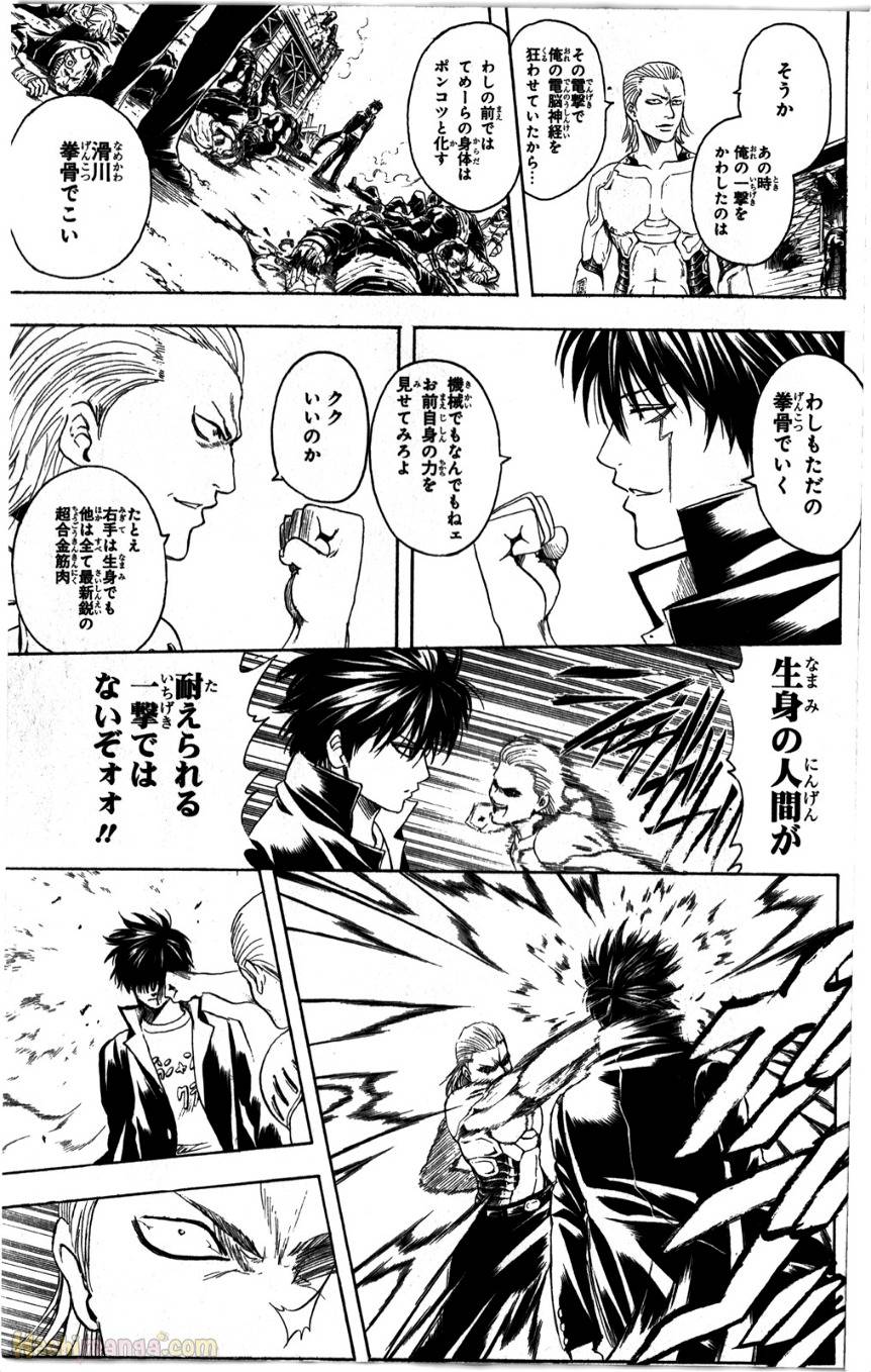 Page 177