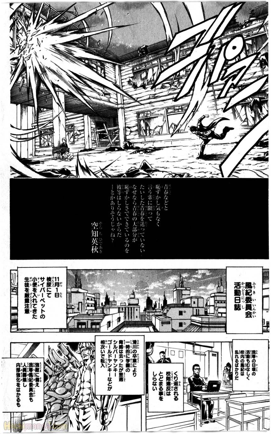 Page 180