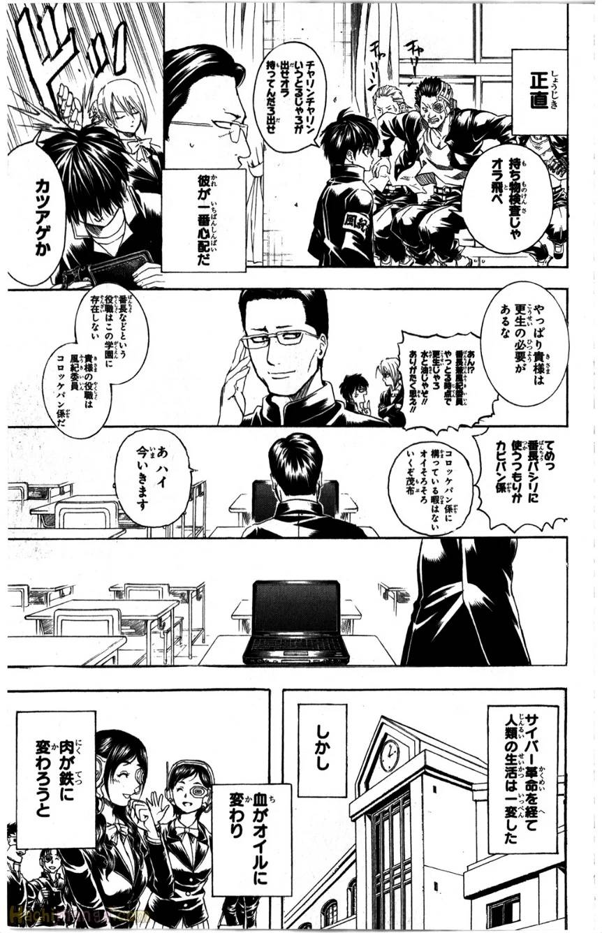 Page 181