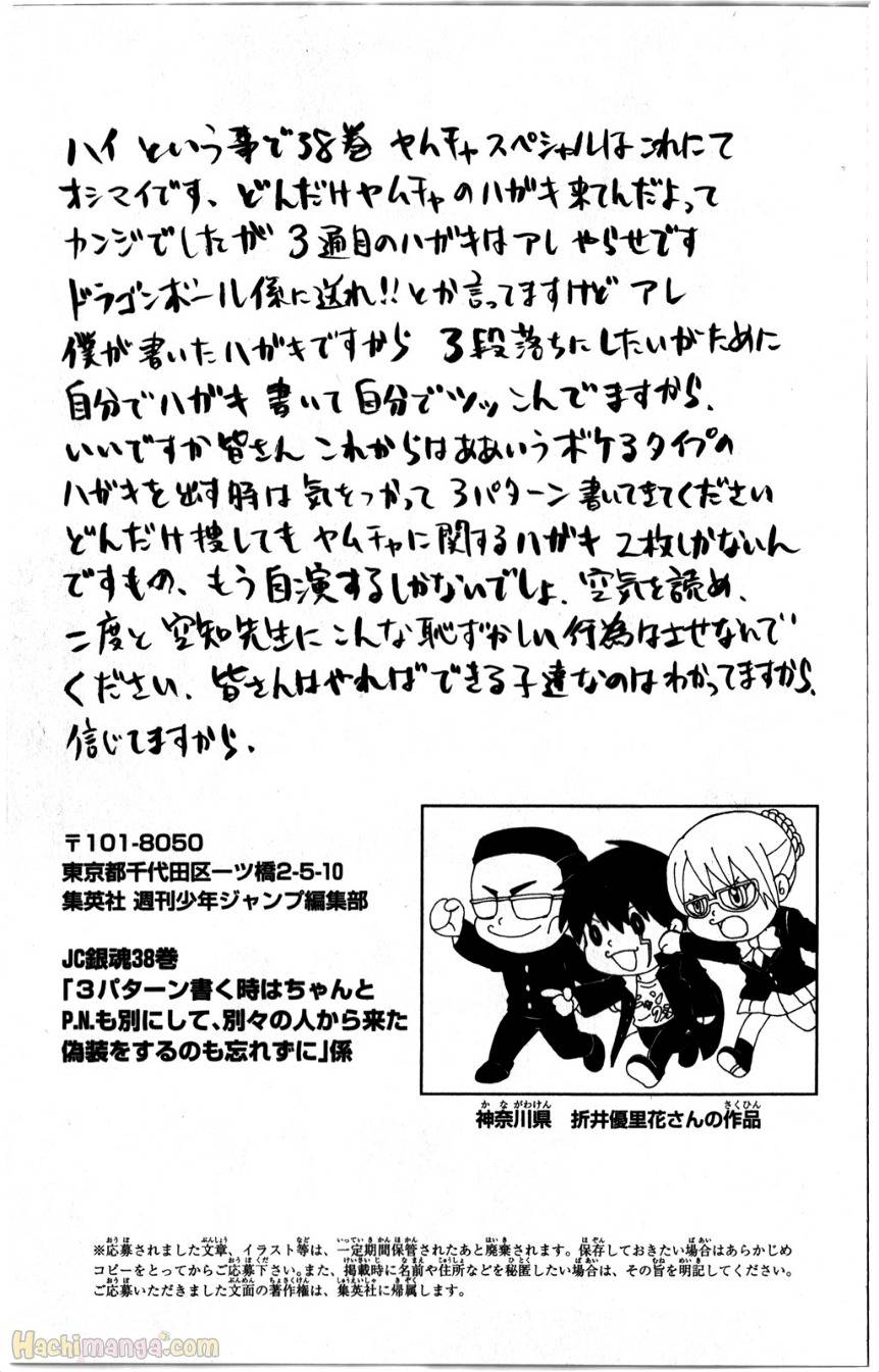 Page 185