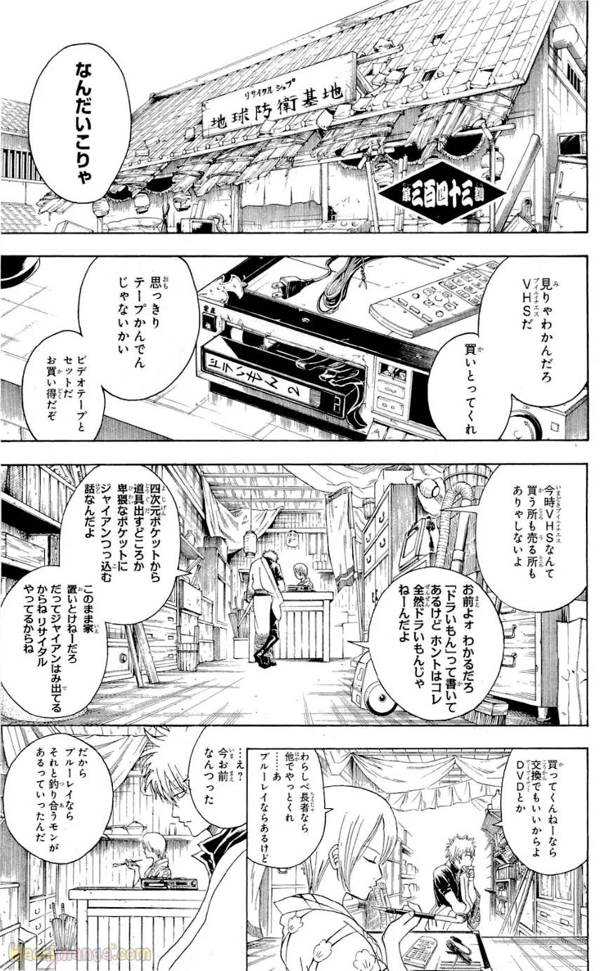Page 168