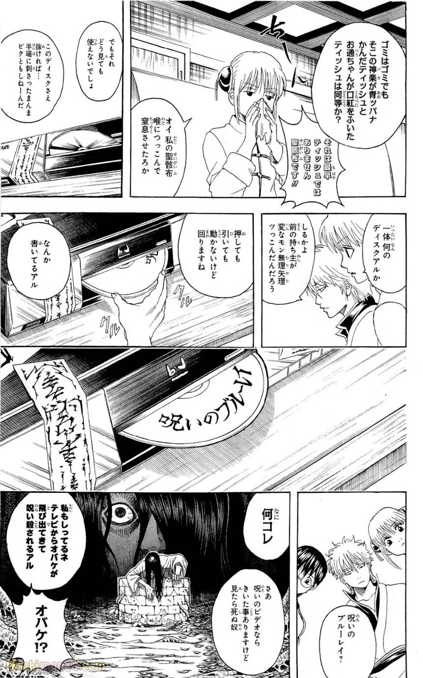Page 170