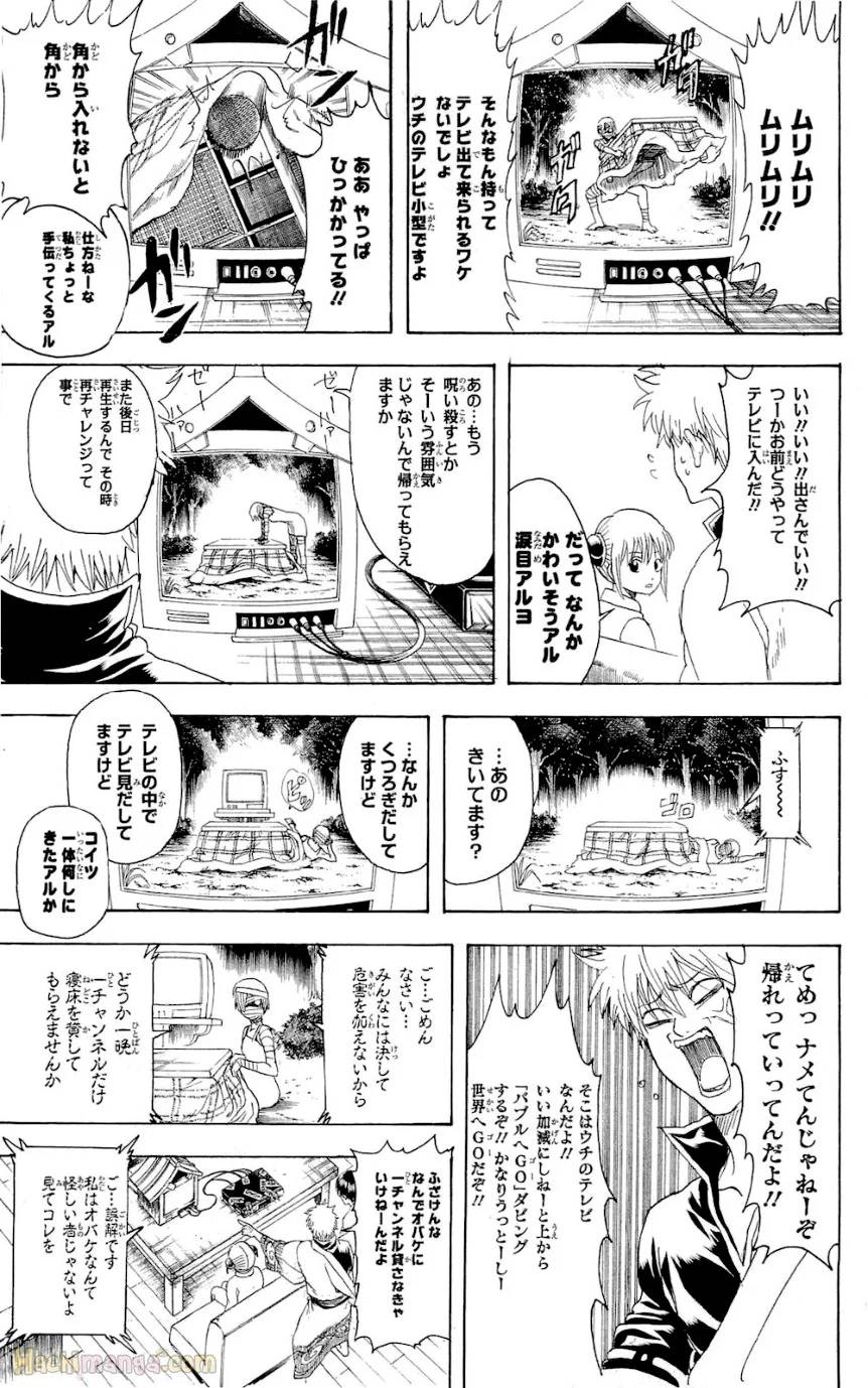 Page 174