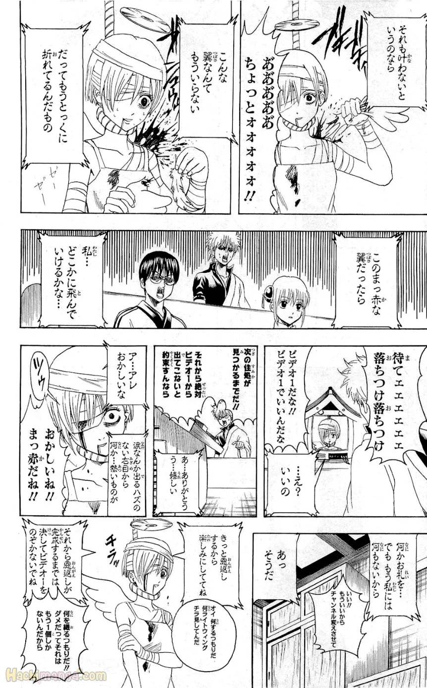 Page 177