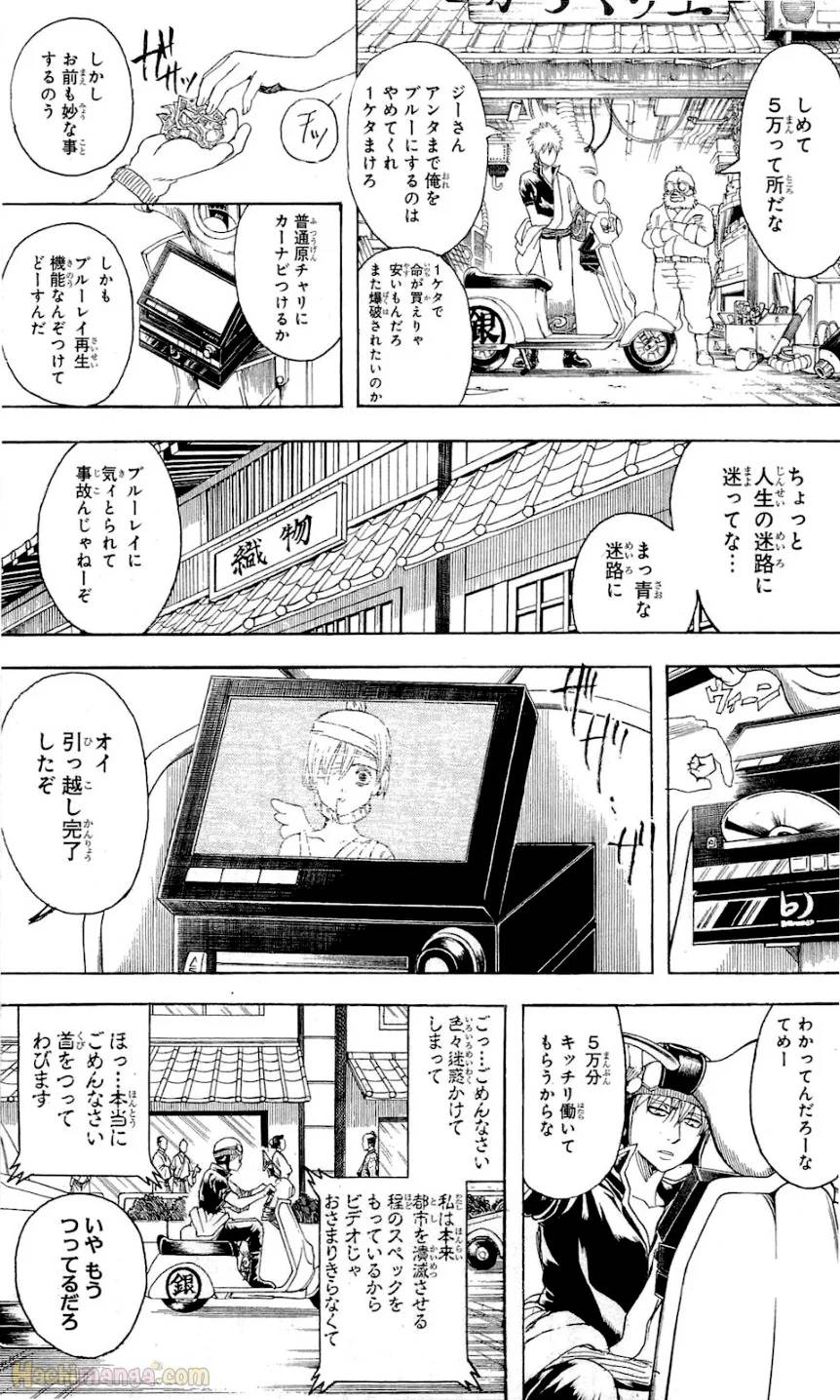 Page 180