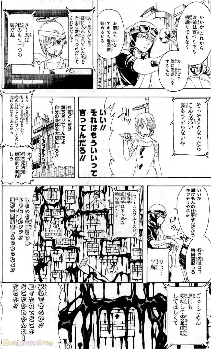 Page 181