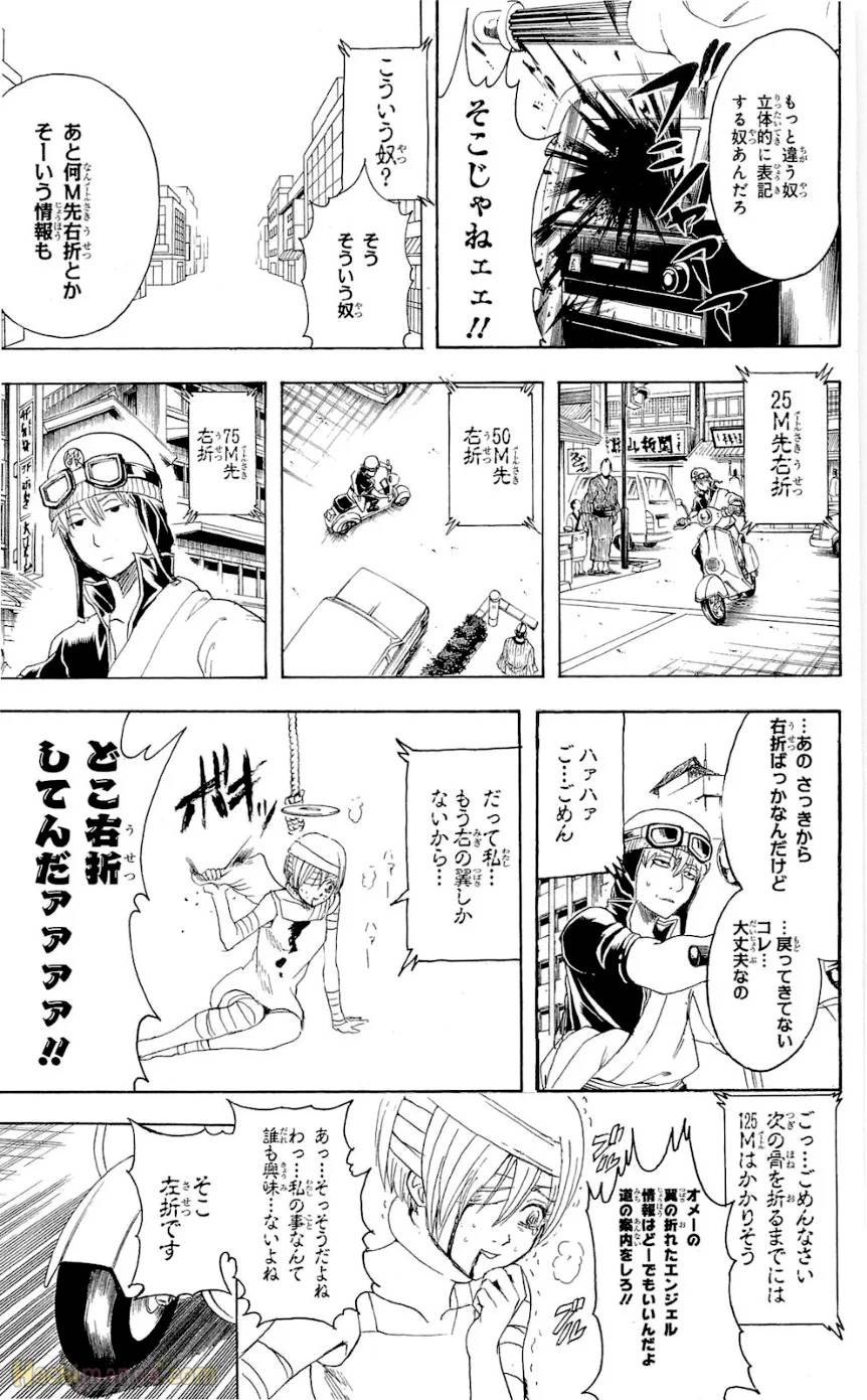 Page 182