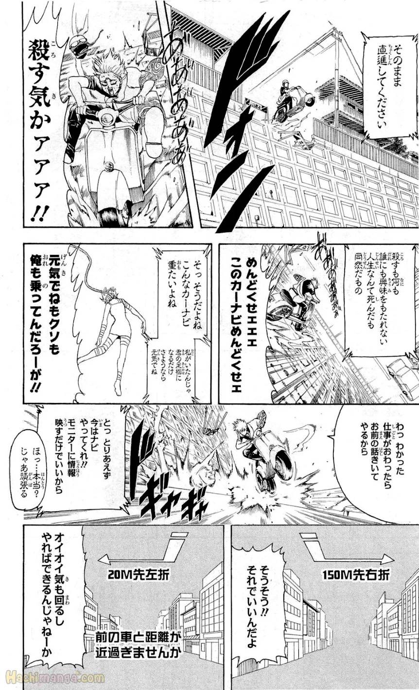 Page 183