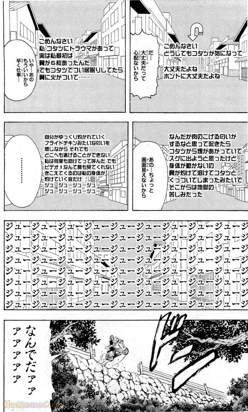 Page 185