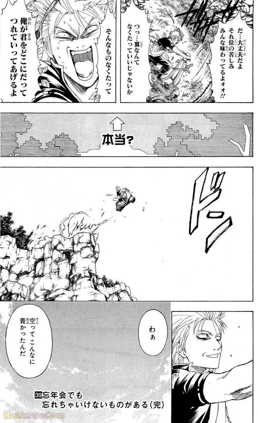 Page 186