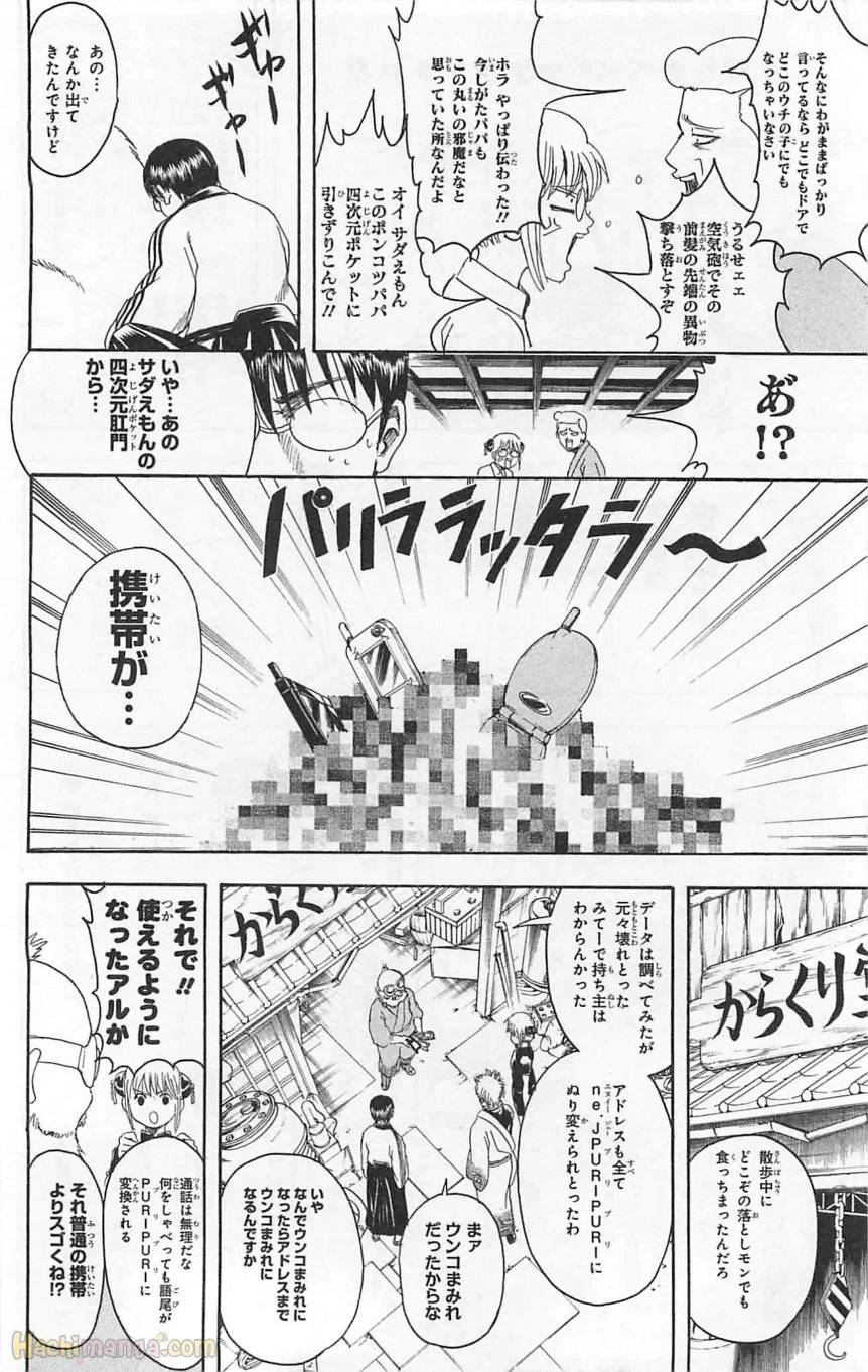 Page 153
