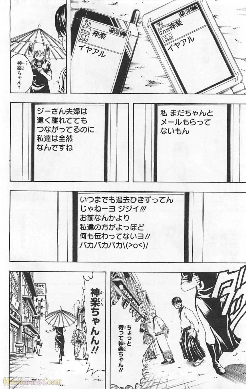 Page 179