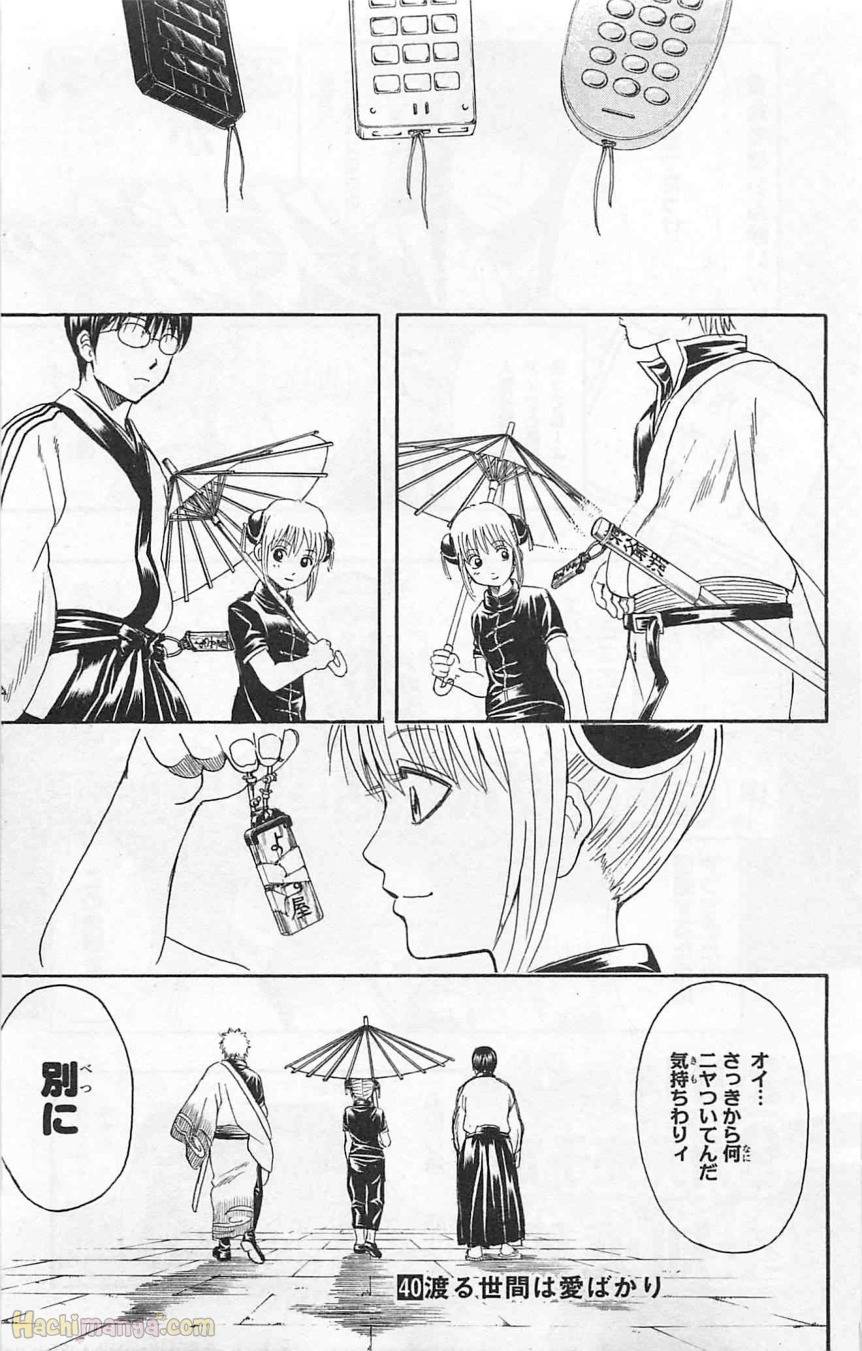 Page 186
