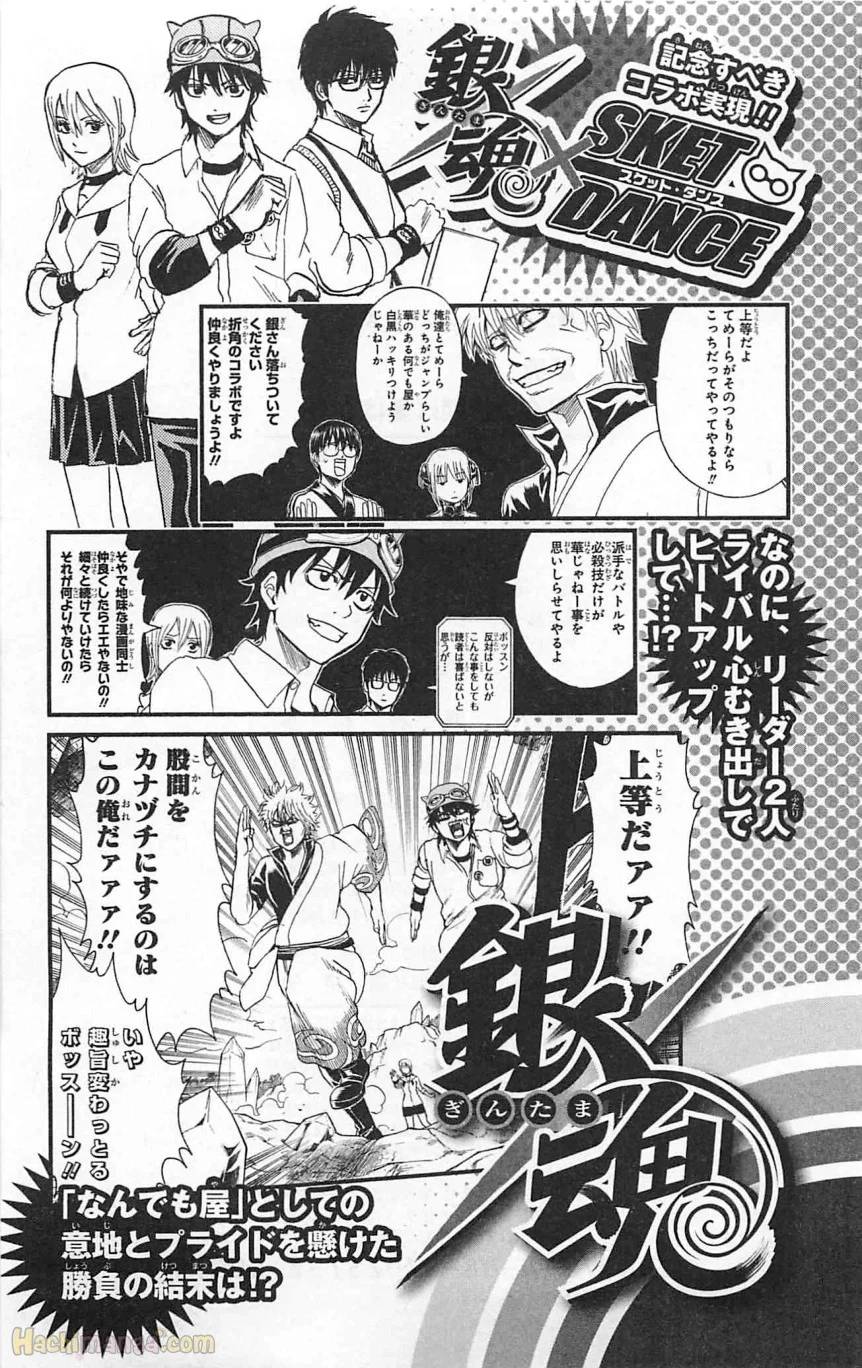 Page 188