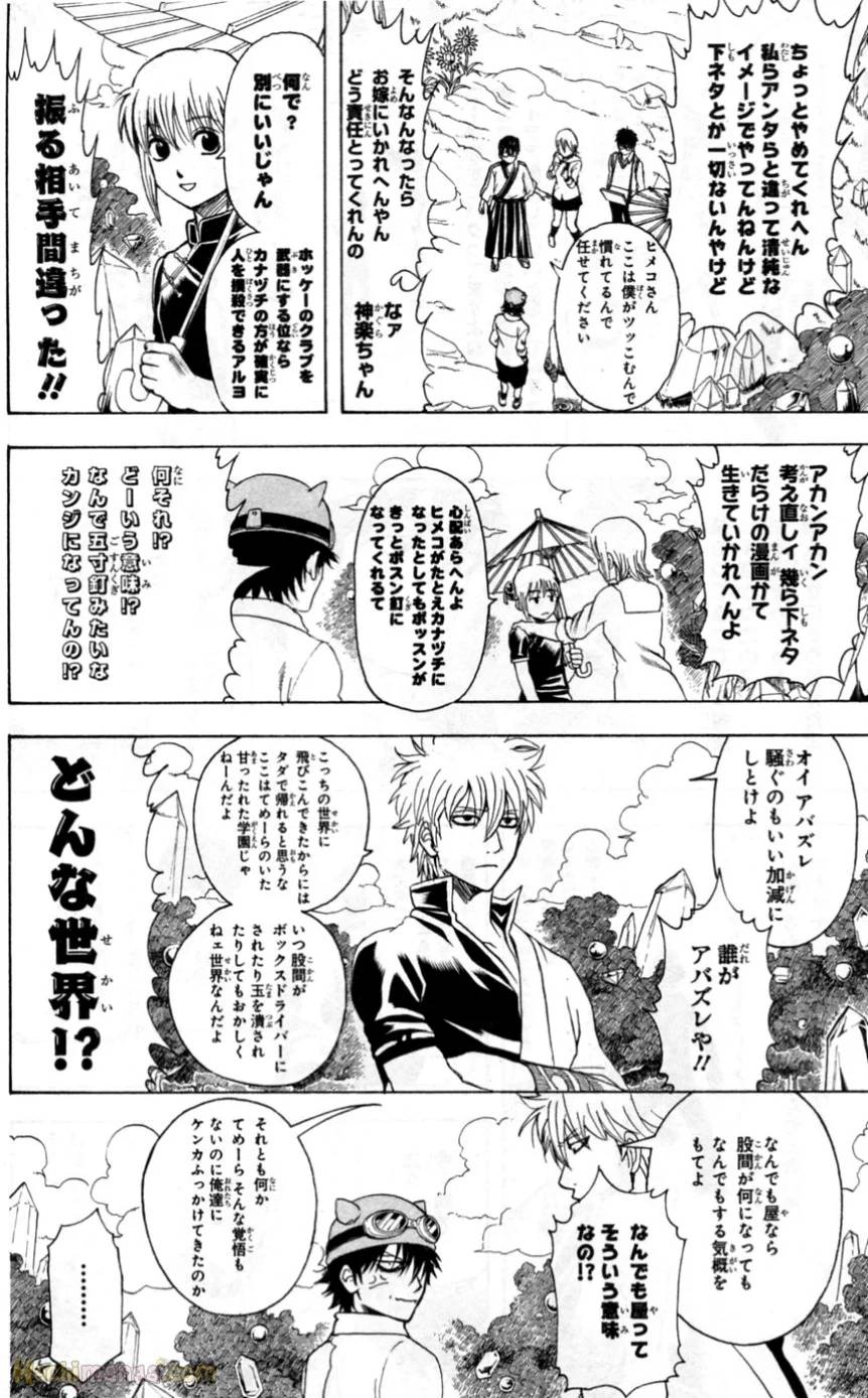 Page 176
