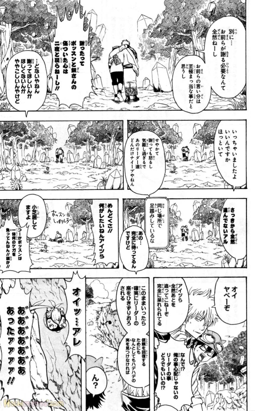 Page 181