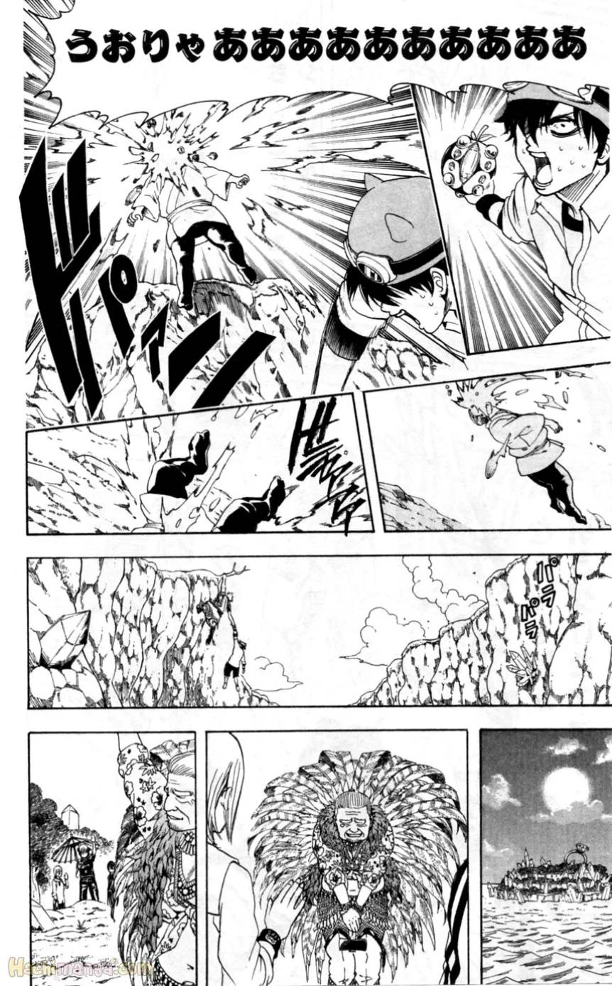 Page 184