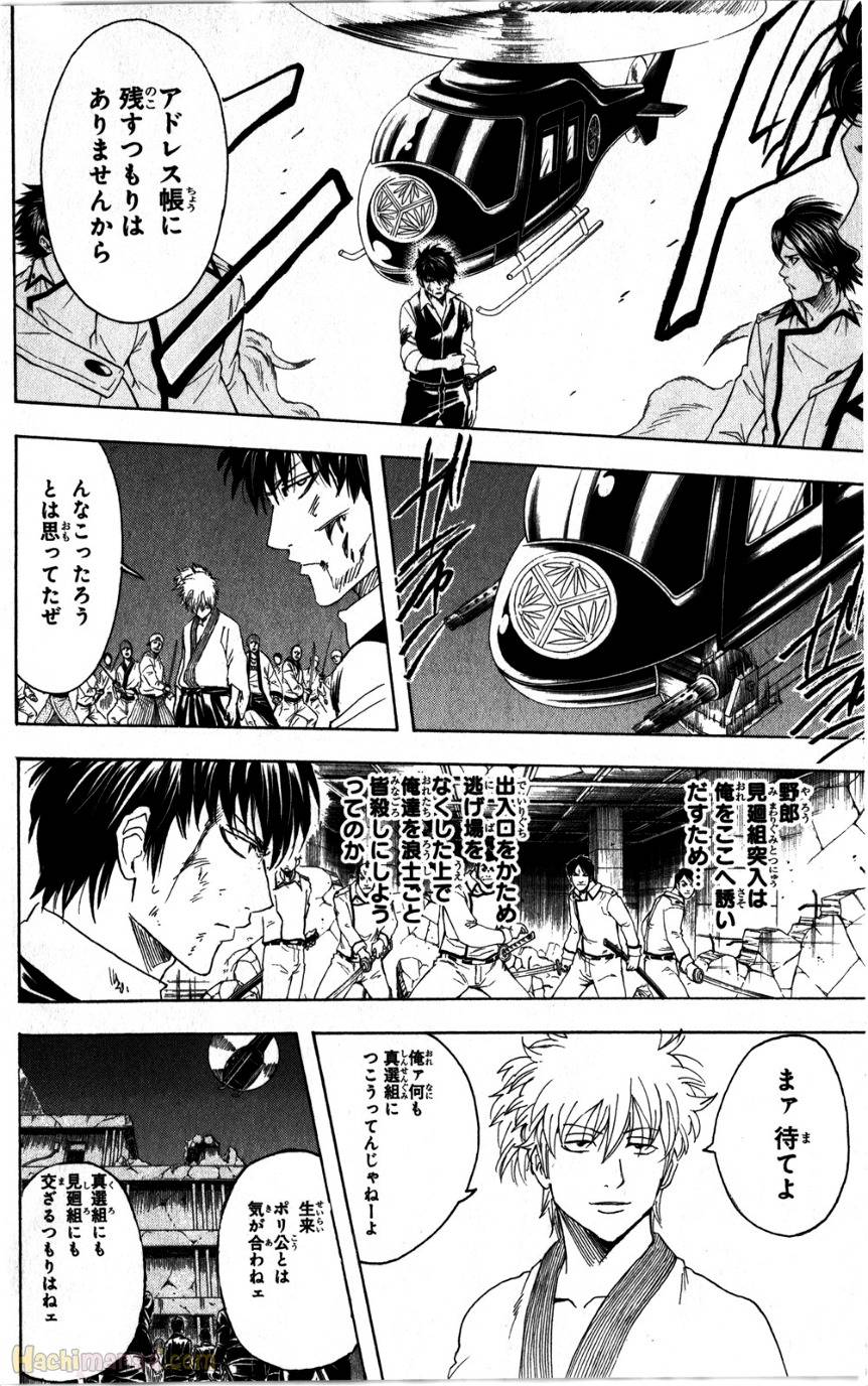 Page 168